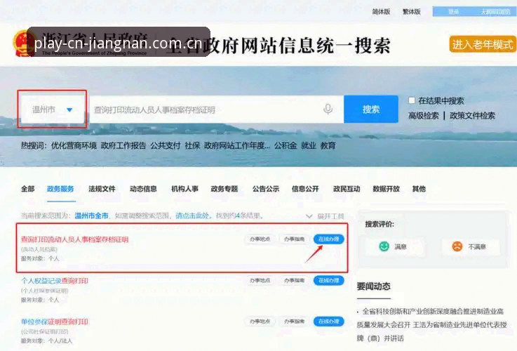 官方中文节点CN入口怎么下载 官方中文节点CN入口怎么下载——全面说明与操作指南