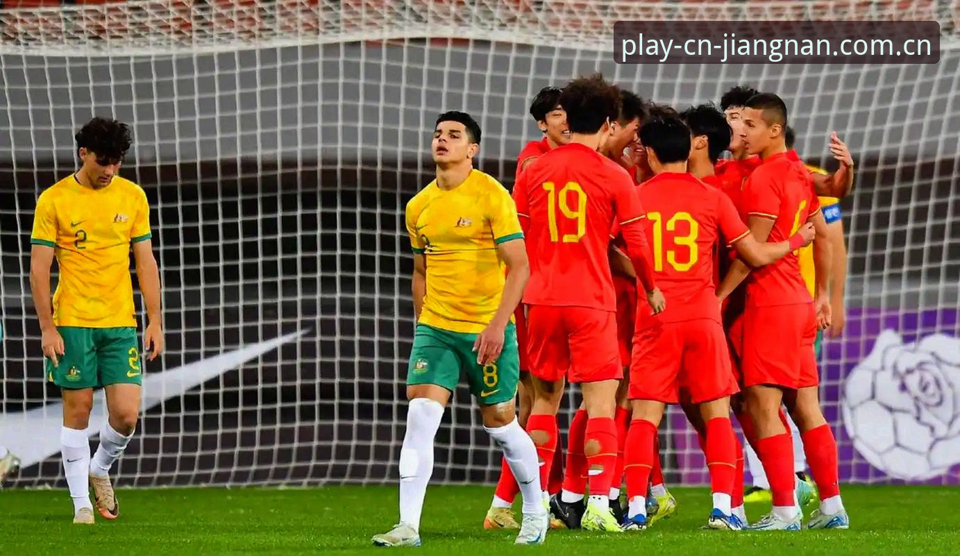 0-3完败vs2胜1负：U19国足土伦杯之旅的“两面”与可控改进空间